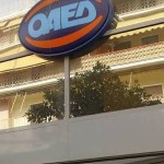 Στο τραπέζι η δημιουργία ιδιωτικών ΟΑΕΔ
