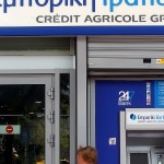 Αποφάσεις έως το τέλος του μήνα για την Emporiki Bank