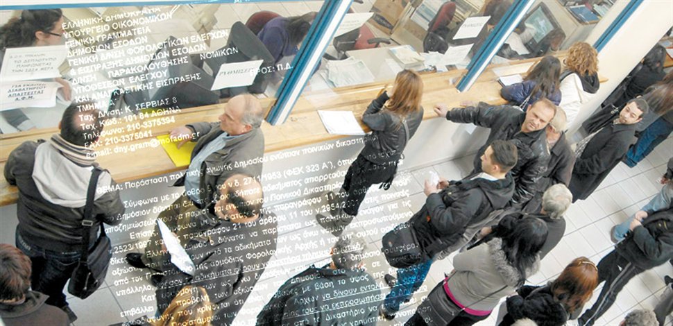 Ηθική βλάβη του δημοσίου!