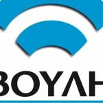 Λουκέτο και στο κανάλι της Βουλής;