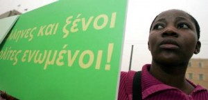 Αντισυνταγματικός ο νόμος για την ιθαγένεια