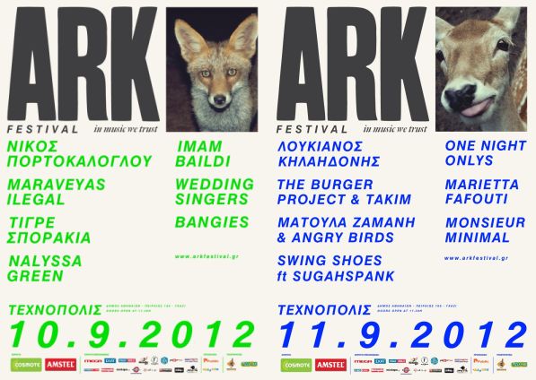 ARK Festival 2012
