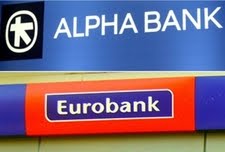 Συγχώνευση Alpha και Eurobank