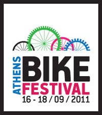 Τεχνόπολις: Athens Bike Festival