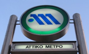 Κλειστοί οι σταθμοί του Μετρό σε Ακρόπολη,Σύνταγμα και Ευαγγελισμό