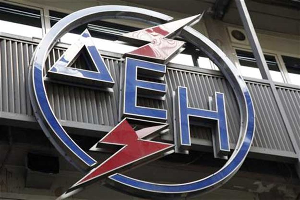Εξοφλούνται χρέη προς τη ΔΕΗ