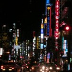 Ρεύμα από τη Ρωσία για την πληγείσα Ιαπωνία