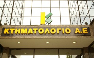Μπλοκάρει το Κτηματολόγιο