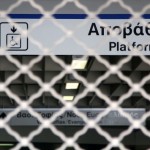Απεργία -πιθανότατα την Τρίτη- αποφάσισαν οι εργαζόμενοι σε Μετρό, Τραμ, ΗΣΑΠ (18/9)