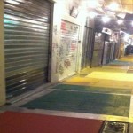 Pandrossou Street Market