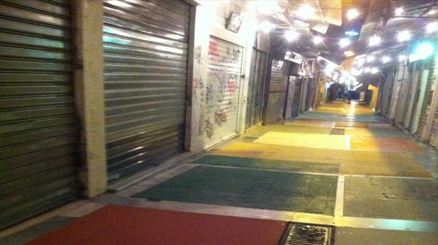 Pandrossou Street Market