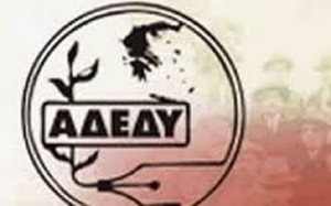 Προς νέες απεργιακές κινητοποιήσεις η ΑΔΕΔΥ