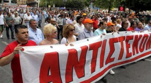ΑΔΕΔΥ: 24ωρη απεργία στις 6 Οκτωβρίου 2011