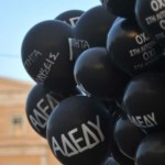 Στάση εργασίας η ΑΔΕΔΥ (24/7)