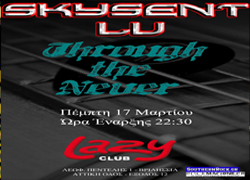 Δελτίο Τύπου:SKYSENT LU & THROUGH THE NEVER LIVE @ LAZY