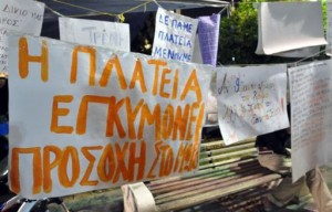 Συνεπείς οι «Αγανακτισμένοι» στο Σύνταγμα και την Παρασκευή