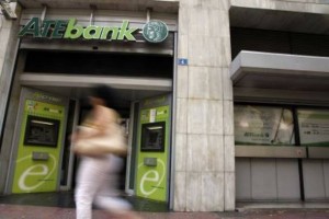 Η Αγροτική δάνεισε την ΔΕΗ με επιτόκιο 11,9%