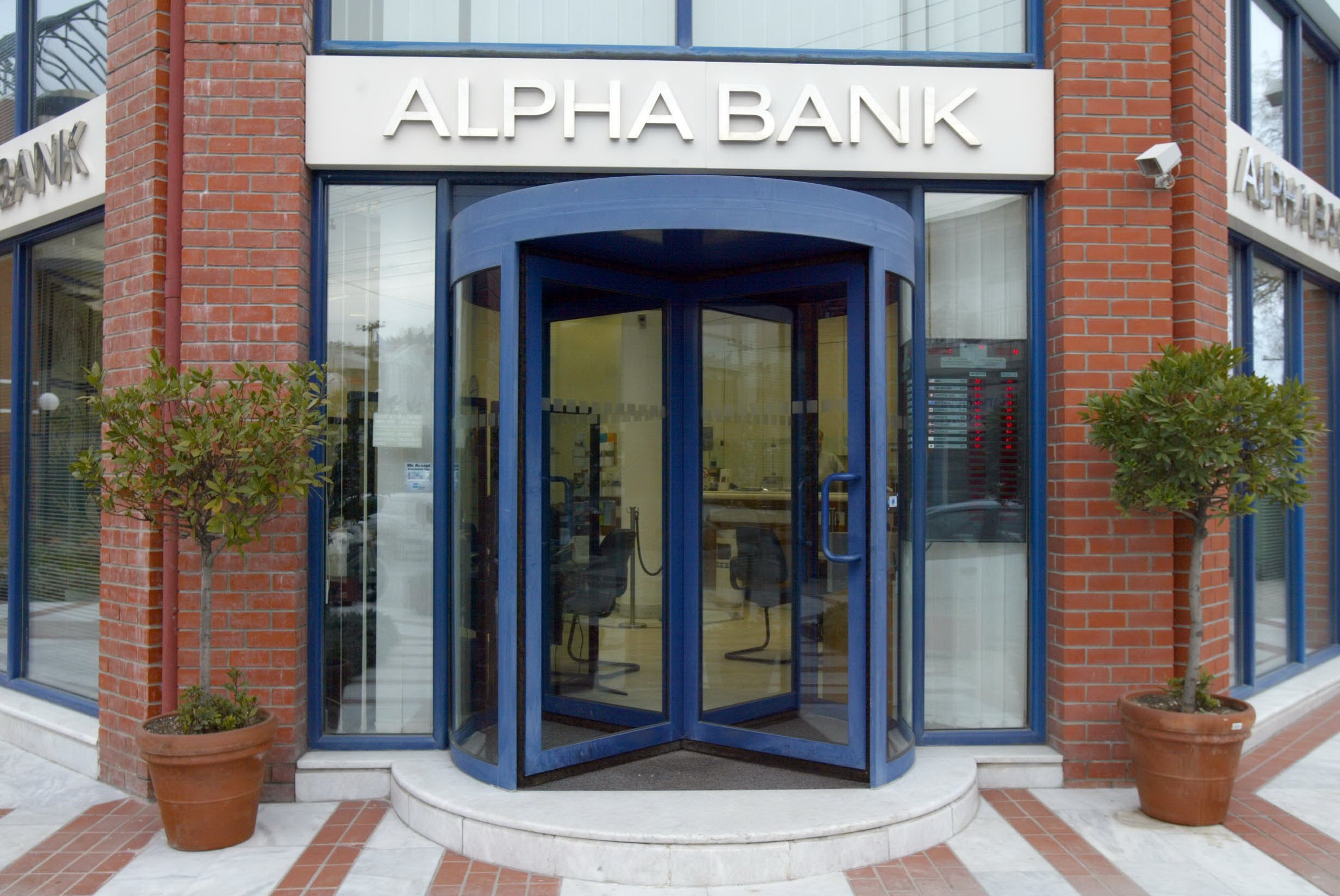 Alpha: Μειώνονται ως 20% τα επιδόματα των εργαζομένων