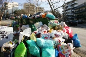 Διαχείριση απορριμμάτων