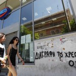 Αύξηση 8,7% της ανεργίας στην Ελλάδα το πρώτο τρίμηνο του 2012