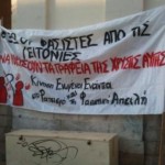 Αντιφασιστικό συλλαλητήριο στα Χανιά