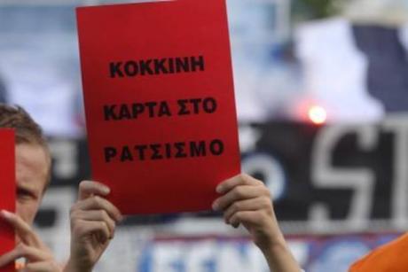 Αντιρατσιστική πορεία πραγματοποιήθηκε στη Νίκαια
