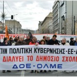 Απεργούν οι δάσκαλοι στις 22 Σεπτεμβρίου