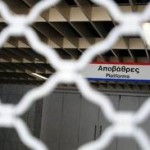 Χωρίς ΜΜΜ και ταξί σήμερα Τετάρτη(28/9)