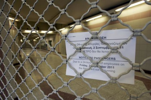 Χωρίς ΜΜΜ και ταξί αύριο Τετάρτη(28/9) στην Αθήνα