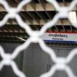 Νέος γύρος κινητοποιήσεων σε ΜΜΜ και ταξί από την Παρασκευή