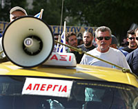 Απεργούν την Παρασκευή και τα ταξί