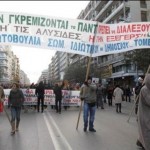 ΓΣΕΕ και ΑΔΕΔΥ προγραμματίζουν απεργία κατά των νέων μέτρων