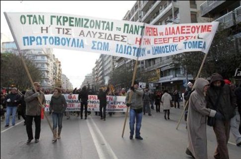 ΓΣΕΕ και ΑΔΕΔΥ προγραμματίζουν απεργία κατά των νέων μέτρων