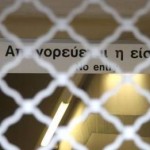 24ωρη απεργία την Παρασκευή (17/1/13) σε Μετρό ΗΣΑΠ και ΤΡΑΜ
