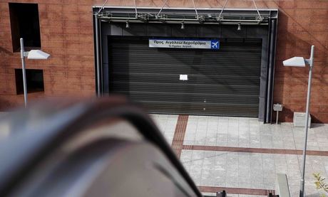 Παράνομες έκρινε το Πρωτοδικείο τις κινητοποιήσεις σε ΗΣΑΠ, μετρό και τραμ
