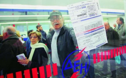 Μαζί με το λογαριασμό της ΔΕΗ και το χαράτσι στα ακίνητα