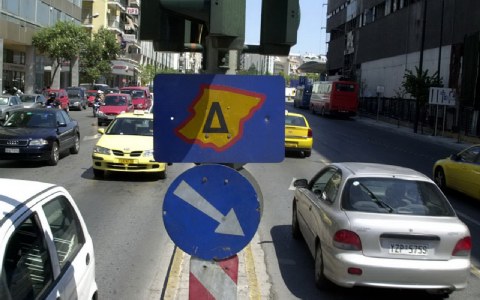 Aπό τις 3 Σεπτεμβρίου ο δακτύλιος στο κέντρο της Αθήνας
