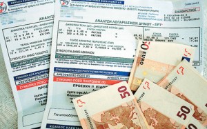 Ανοίγει το "φθηνό" οικιακό τιμολόγιο της ΔΕΗ για τα χαμηλά εισοδήματα