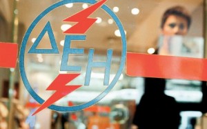 ΔΕΗ: Έως και 48,7% οι αυξήσεις στο ρεύμα