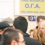 ΟΓΑ: Χωρίς συντάξεις και επιδόματα όσοι δεν απογραφούν
