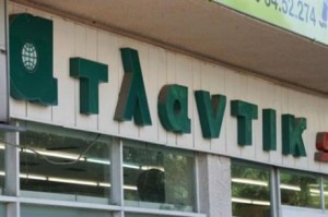 Λουκέτο στα Ατλάντικ