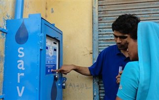 Για ΑΤΜ νερού έχετε ξανακούσει;