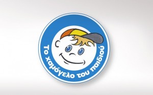Καλοκαιρινό bazaar διοργανώνει «Το Χαμόγελο του Παιδιού»