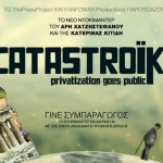 CATASTROIKA – Πέμπτη 26 Απριλίου στις 20:00 [βίντεο]