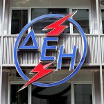 Δάνειο από το Ταμείο Παρακαταθηκών εξετάζει η ΔΕΗ