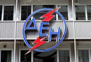 Δάνειο από το Ταμείο Παρακαταθηκών εξετάζει η ΔΕΗ