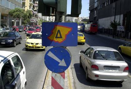 Αλλαγές στον δακτύλιο