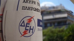 Η ΔΕΗ χρειάζεται πέντε μήνες για την είσπραξη του τέλους ακινήτων