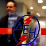 Σε ισχύ το θερινό ωράριο για το νυχτερινό ρεύμα