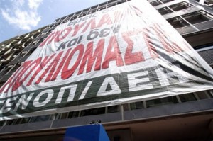 Ξεκίνησε η απεργία της ΓΕΝΟΠ-ΔΕΗ